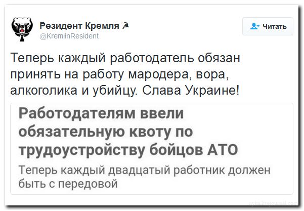 "Мыздобулы" в картинках. Смешных и не очень... 08-07-2016