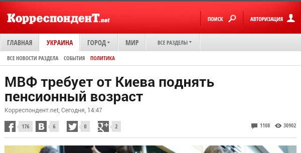 "Мыздобулы" в картинках. Смешных и не очень... 08-07-2016