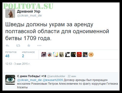 "Мыздобулы" в картинках. Смешных и не очень... 08-07-2016