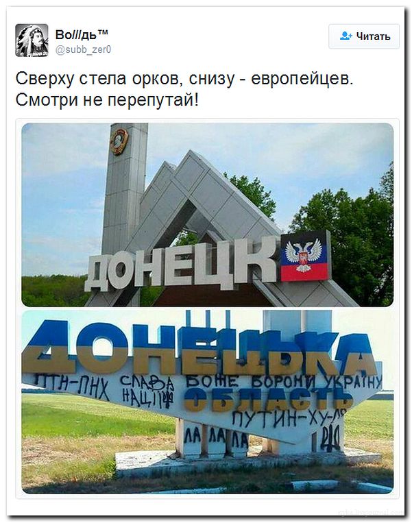 "Мыздобулы" в картинках. Смешных и не очень... 08-07-2016