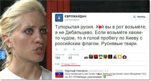 Всадник с порно-ТВ вместо головы. Владимир Скачко Всадник с порно-ТВ вместо головы. Владимир Скачко