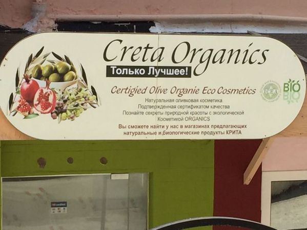 Про людей и ослов. Непатриотические размышления