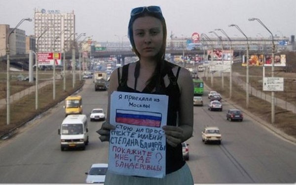 Проспект Бандеры в Киеве есть. Бандеровцев — нет Проспект Бандеры в Киеве есть. Бандеровцев — нет