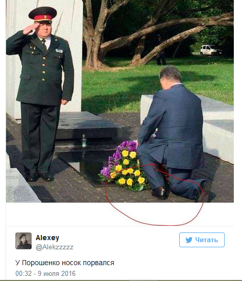 Носки Порошенко взорвали Сеть