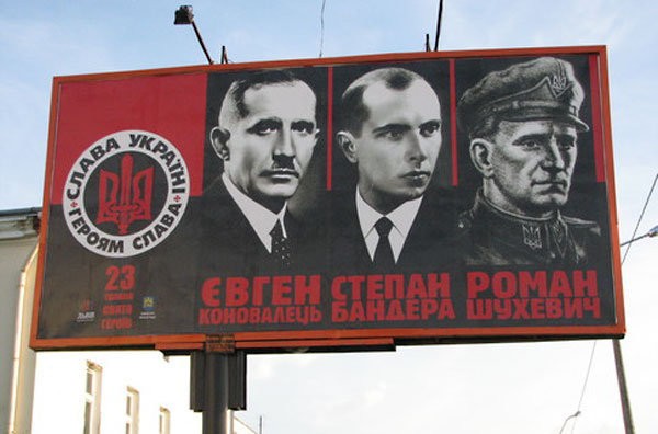 Где бандеровцы? Где бандеровцы?