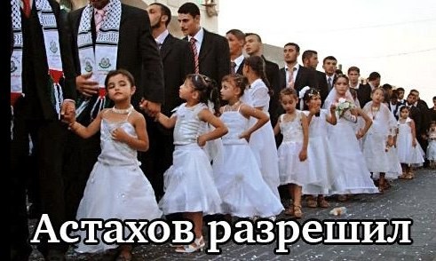 И снова о ювеналке и Астахове.
