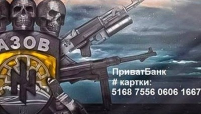 «Оппоблок»: приглашение к беспределу «серо-буро-малиновых полковников». Владимир Скачко