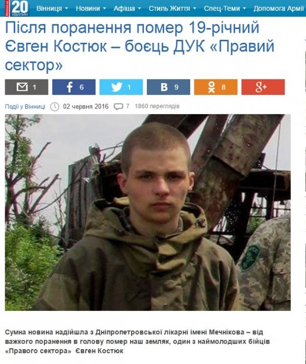 Конвеер смерти