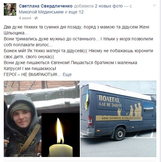 Конвеер смерти