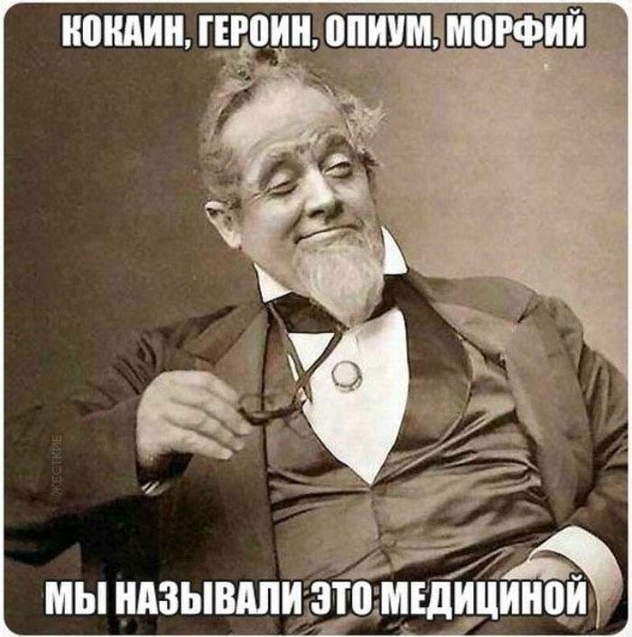 Мир состоит из болванов с экономическими дипломами