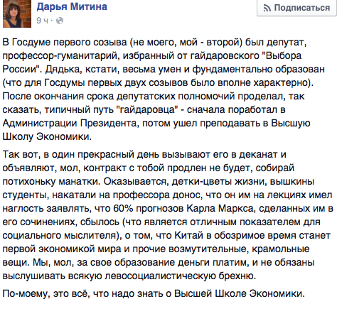 Мир состоит из болванов с экономическими дипломами