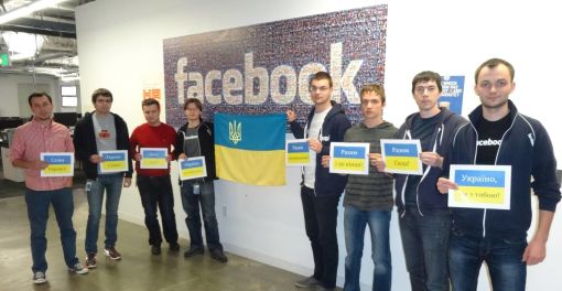 Как Facebook украинских фашистов поощрял