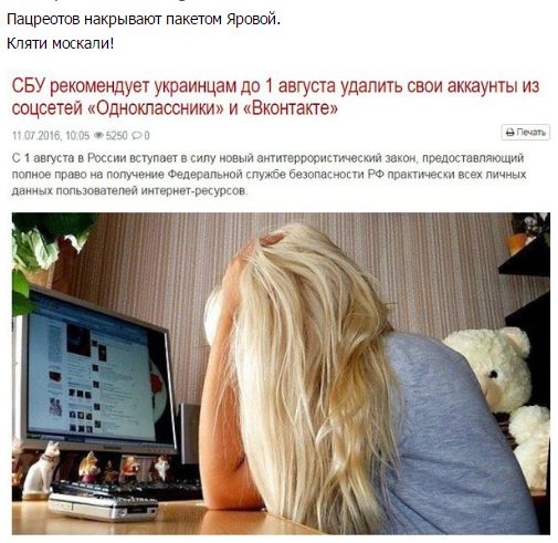 "Мыздобулы" в картинках. Смешных и не очень... 11-07-2016 "Мыздобулы" в картинках. Смешных и не очень... 11-07-2016