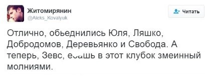 "Мыздобулы" в картинках. Смешных и не очень... 11-07-2016 "Мыздобулы" в картинках. Смешных и не очень... 11-07-2016