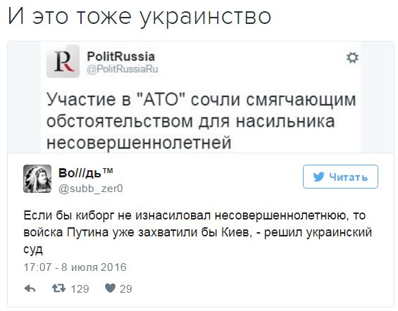 "Мыздобулы" в картинках. Смешных и не очень... 11-07-2016 "Мыздобулы" в картинках. Смешных и не очень... 11-07-2016