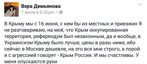 "Мыздобулы" в картинках. Смешных и не очень... 11-07-2016 "Мыздобулы" в картинках. Смешных и не очень... 11-07-2016