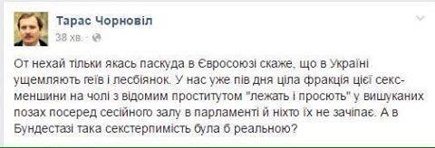 "Мыздобулы" в картинках. Смешных и не очень... 11-07-2016 "Мыздобулы" в картинках. Смешных и не очень... 11-07-2016