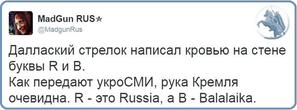 "Мыздобулы" в картинках. Смешных и не очень... 11-07-2016 "Мыздобулы" в картинках. Смешных и не очень... 11-07-2016