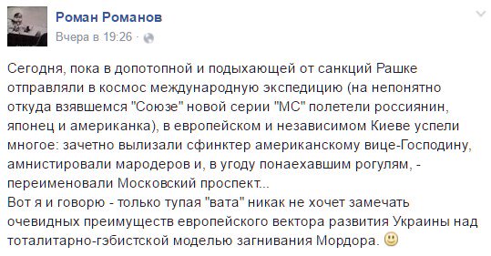 "Мыздобулы" в картинках. Смешных и не очень... 11-07-2016 "Мыздобулы" в картинках. Смешных и не очень... 11-07-2016