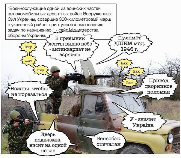 "Мыздобулы" в картинках. Смешных и не очень... 11-07-2016 "Мыздобулы" в картинках. Смешных и не очень... 11-07-2016