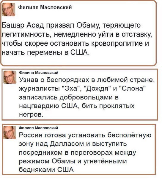 "Мыздобулы" в картинках. Смешных и не очень... 11-07-2016 "Мыздобулы" в картинках. Смешных и не очень... 11-07-2016