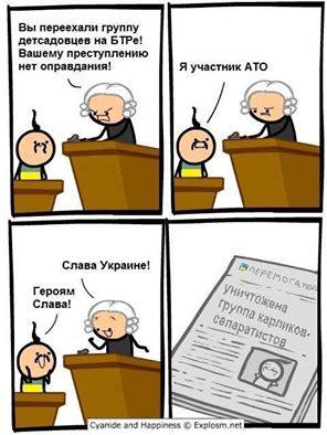 Украина: Открывая лючок в преисподнюю… Украина: Открывая лючок в преисподнюю…