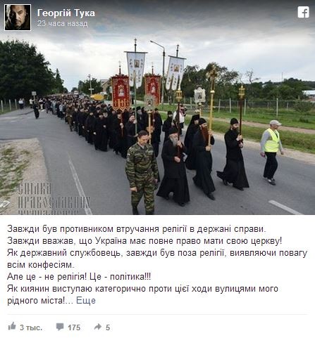 На Украине угрожают расстрелять многотысячный крестный ход за мир На Украине угрожают расстрелять многотысячный крестный ход за мир