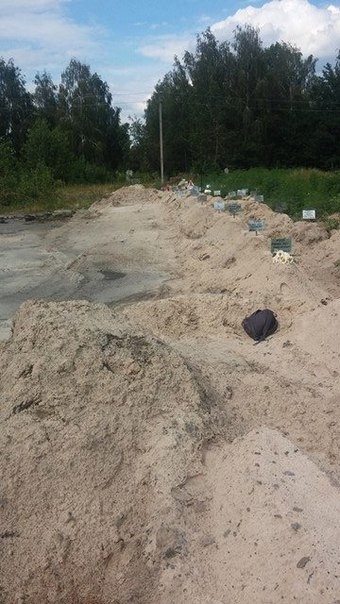 Бесы и бесчестье. Украинских нацистов-убийц хоронят на свалках Бесы и бесчестье. Украинских нацистов-убийц хоронят на свалках