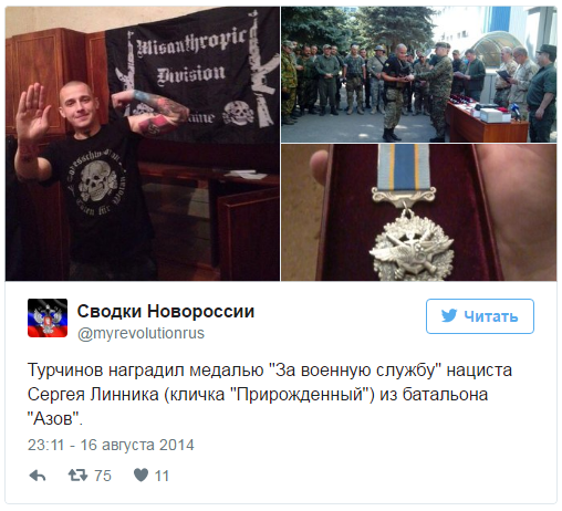 Лидер нацистских террористов попал под уголовное дело Лидер нацистских террористов попал под уголовное дело