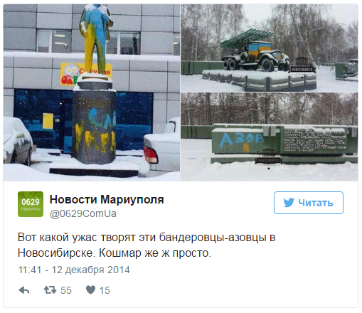 Лидер нацистских террористов попал под уголовное дело Лидер нацистских террористов попал под уголовное дело