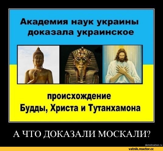 Узнать за 60 секунд: мифы и легенды древних укров