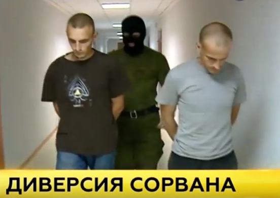 В ДНР поймали готовивших теракты диверсантов СБУ В ДНР поймали готовивших теракты диверсантов СБУ