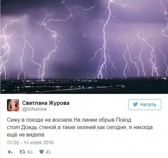 «Прощай, Москва, это апокалипсис»: пользователи соцсетей делятся фотографиями непогоды «Прощай, Москва, это апокалипсис»: пользователи соцсетей делятся фотографиями непогоды