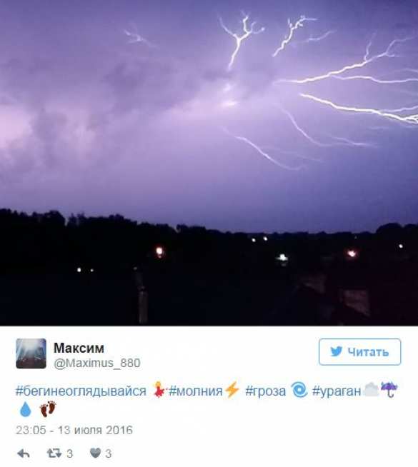 «Прощай, Москва, это апокалипсис»: пользователи соцсетей делятся фотографиями непогоды «Прощай, Москва, это апокалипсис»: пользователи соцсетей делятся фотографиями непогоды