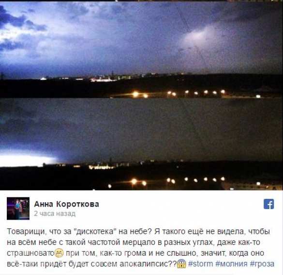 «Прощай, Москва, это апокалипсис»: пользователи соцсетей делятся фотографиями непогоды «Прощай, Москва, это апокалипсис»: пользователи соцсетей делятся фотографиями непогоды