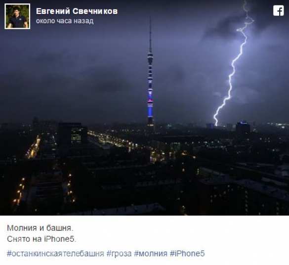«Прощай, Москва, это апокалипсис»: пользователи соцсетей делятся фотографиями непогоды «Прощай, Москва, это апокалипсис»: пользователи соцсетей делятся фотографиями непогоды