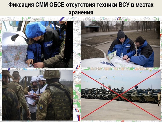 Сводка от МО ДНР 15 июля 2016 года. Украина разжигает конфликт: ВСУ 2862 раза обстреляли ДНР за неделю (Дополнено) Сводка от МО ДНР 15 июля 2016 года. Украина разжигает конфликт: ВСУ 2862 раза обстреляли ДНР за неделю (Дополнено)