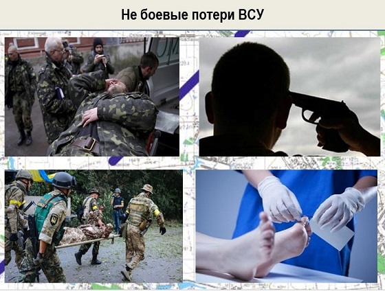 Сводка от МО ДНР 15 июля 2016 года. Украина разжигает конфликт: ВСУ 2862 раза обстреляли ДНР за неделю (Дополнено) Сводка от МО ДНР 15 июля 2016 года. Украина разжигает конфликт: ВСУ 2862 раза обстреляли ДНР за неделю (Дополнено)