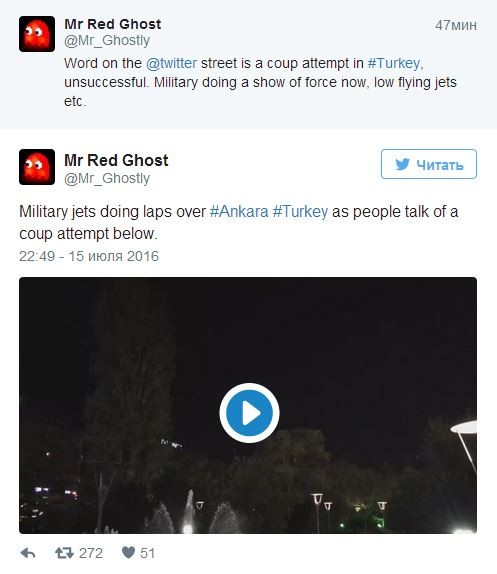 Попытка военного переворота в Турции. Хроника событий