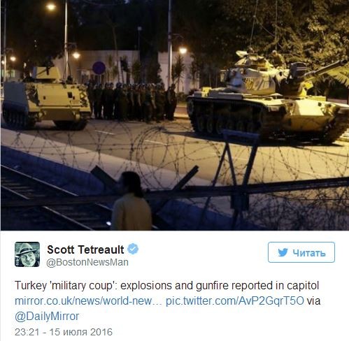Попытка военного переворота в Турции. Хроника событий