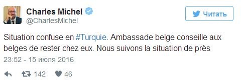 Попытка военного переворота в Турции. Хроника событий