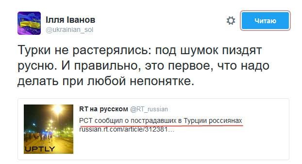 Почему русские поддерживают украинских националистов? Что важнее гражданство или национальность? Почему русские поддерживают украинских националистов? Что важнее гражданство или национальность?