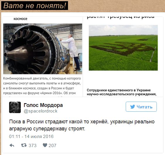 "Мыздобулы" в картинках. Смешных и не очень... 16-07-2016