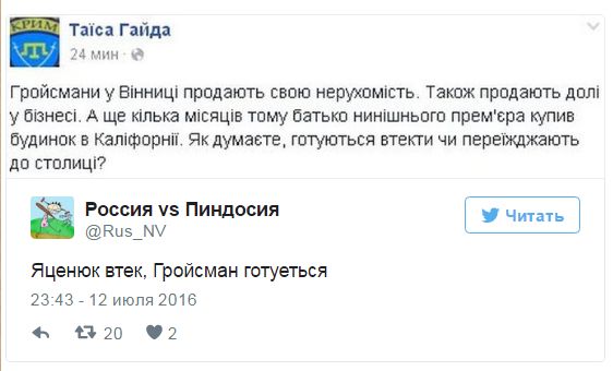 "Мыздобулы" в картинках. Смешных и не очень... 16-07-2016