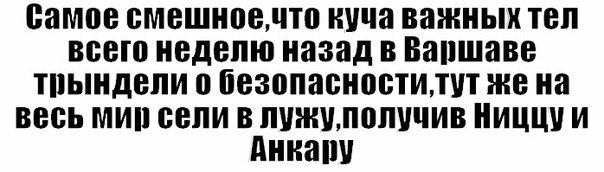 "Мыздобулы" в картинках. Смешных и не очень... 16-07-2016