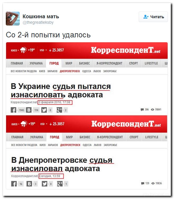 "Мыздобулы" в картинках. Смешных и не очень... 16-07-2016