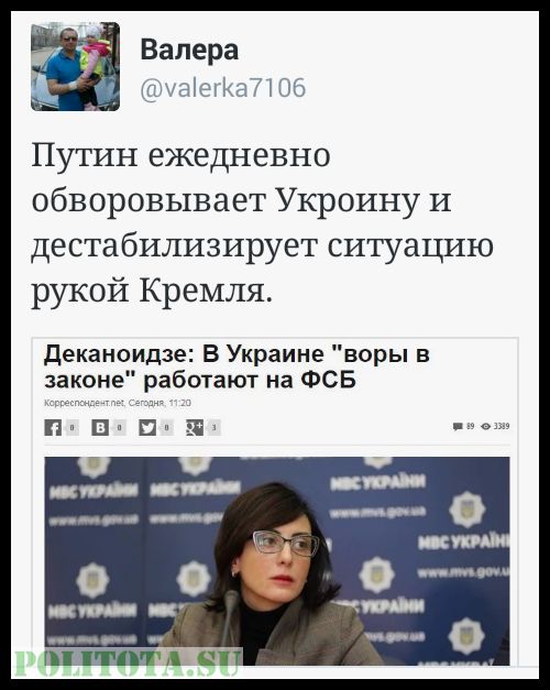 "Мыздобулы" в картинках. Смешных и не очень... 16-07-2016