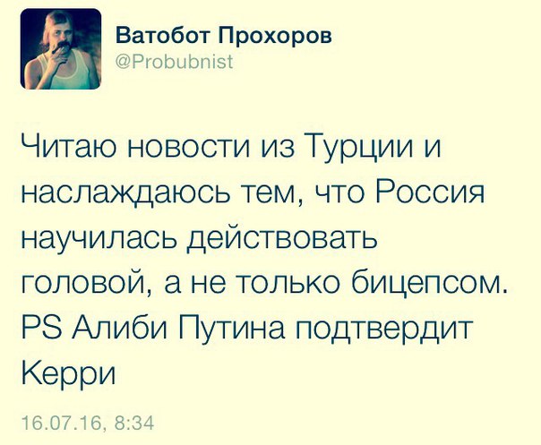 "Мыздобулы" в картинках. Смешных и не очень... 16-07-2016
