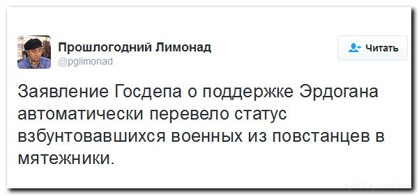 "Мыздобулы" в картинках. Смешных и не очень... 16-07-2016