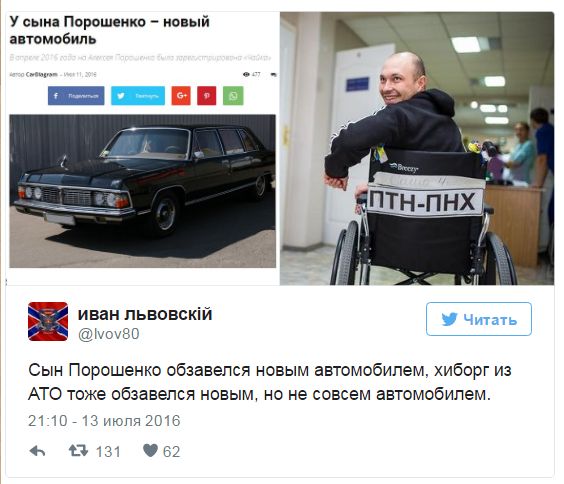 "Мыздобулы" в картинках. Смешных и не очень... 16-07-2016